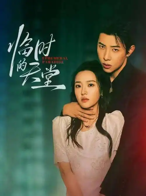 长夜将明