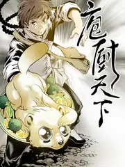 城市漫游者 第三季