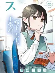 厨房夜话