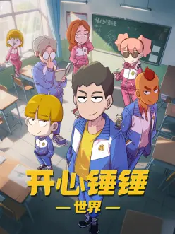 末班车之后