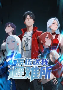 纸上飞行