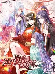 旧物新生